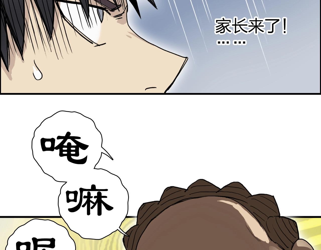 第247话 危局9