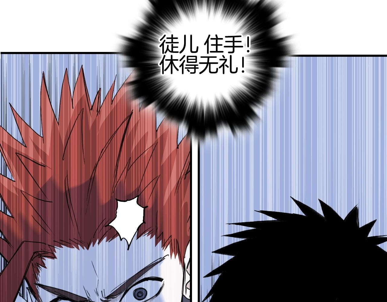 第296话 昆仑山秘密7