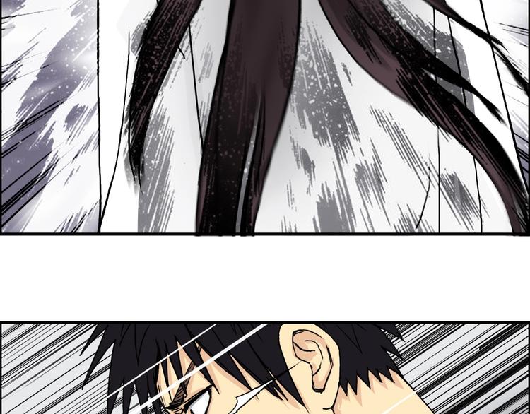 第157话 欺人太甚！59