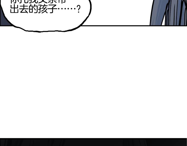 第215话 信念的代价111