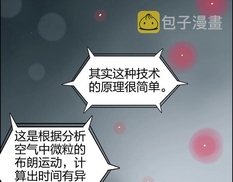 第167话 极乐圣殿41