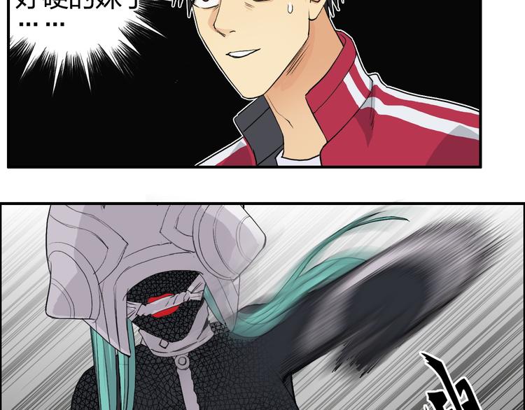 第102话 暴殄者31