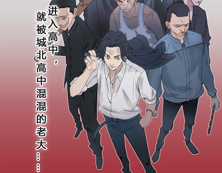第1话 神秘立方体13