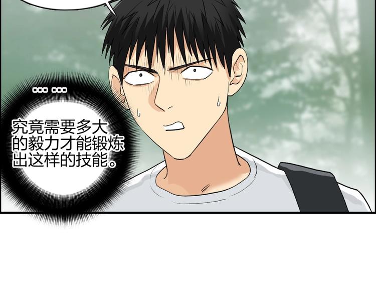 第118话 陷阱27