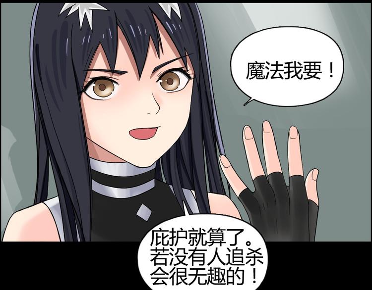 第103话 暴力溶合55