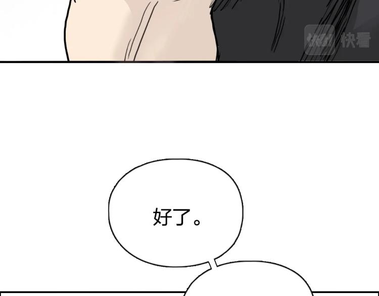 第239话 船上最靓的仔69