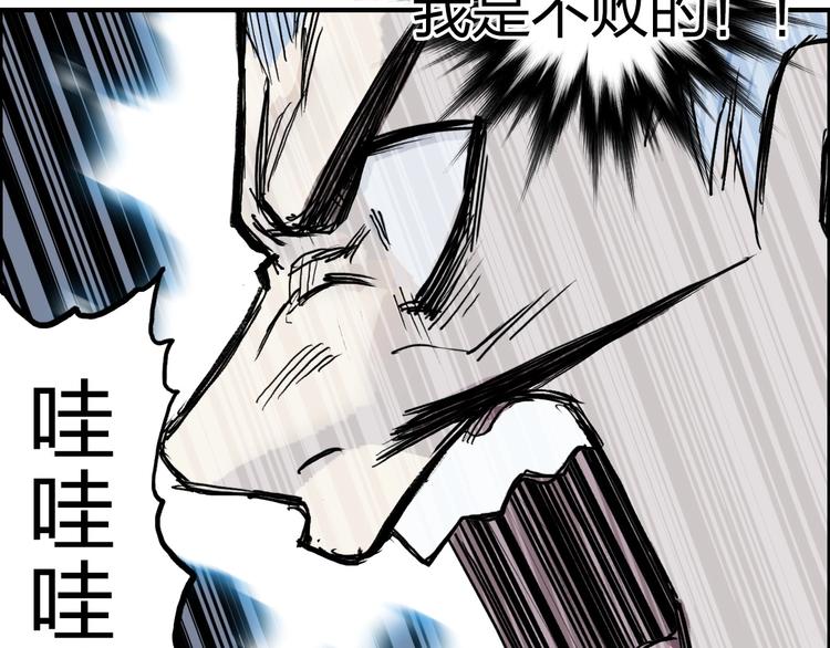 第227话 超凡脱俗39