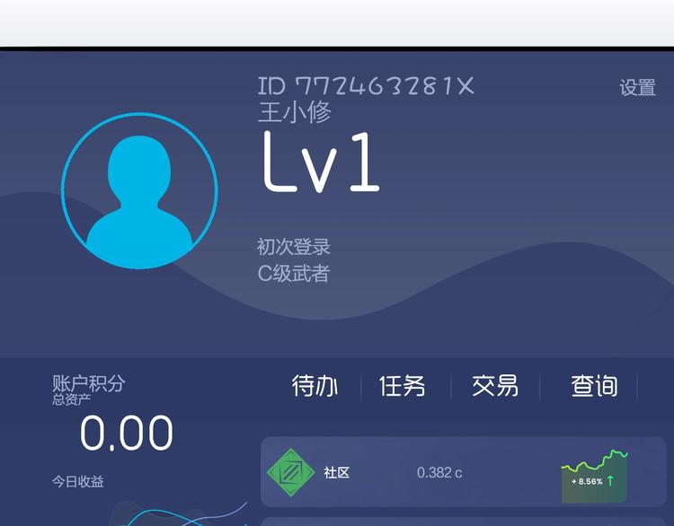 第117话 源雾森林18