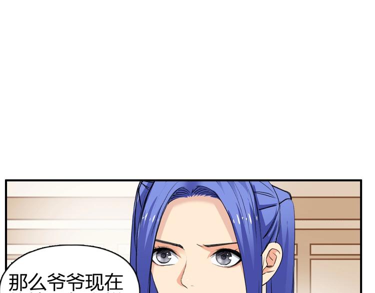 第112话 要走的路！4