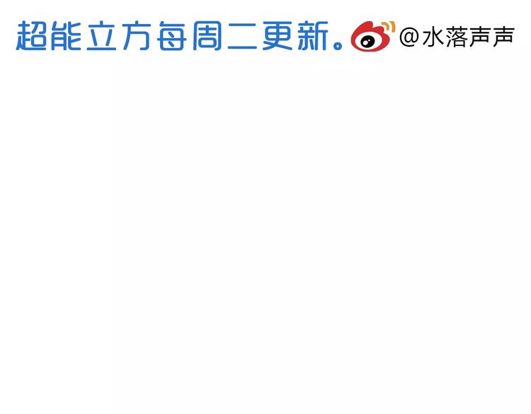 第30话 选秀比赛？129
