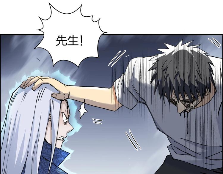 第138话 雷鬼的秘密67