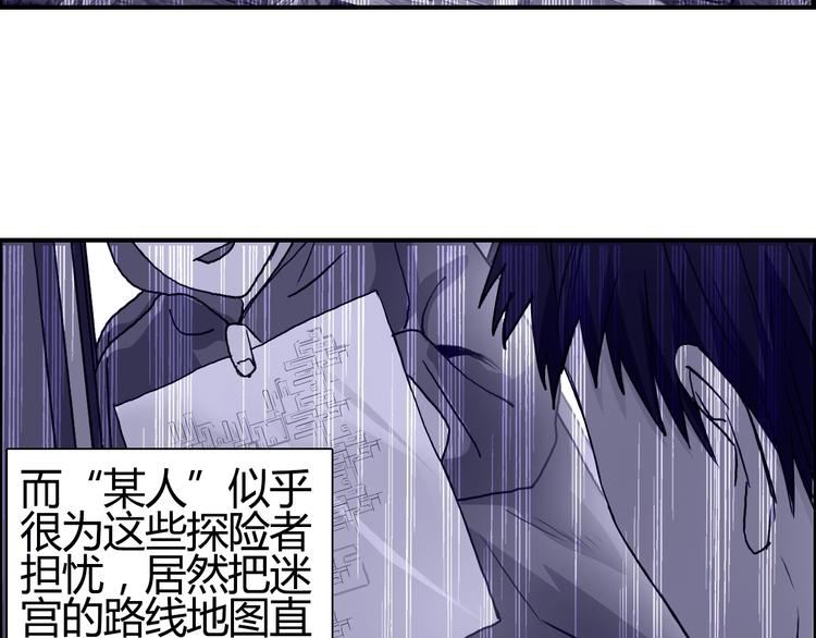 第107话 钥匙71