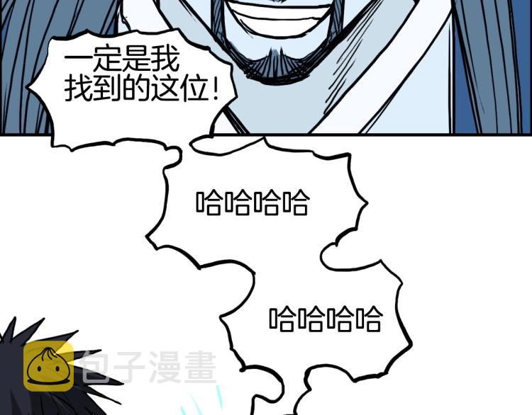 第236话 疑似新系统拥有者？130