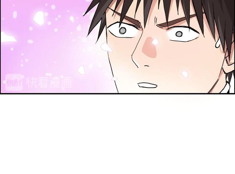 第170话 真视之盔156