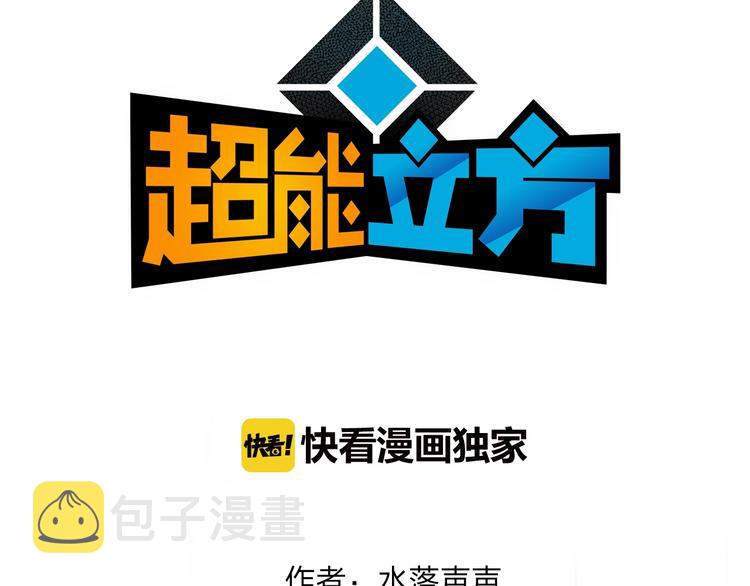 第115话 前往真星2