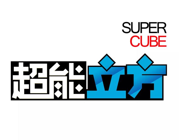 第37话 逃跑计划0