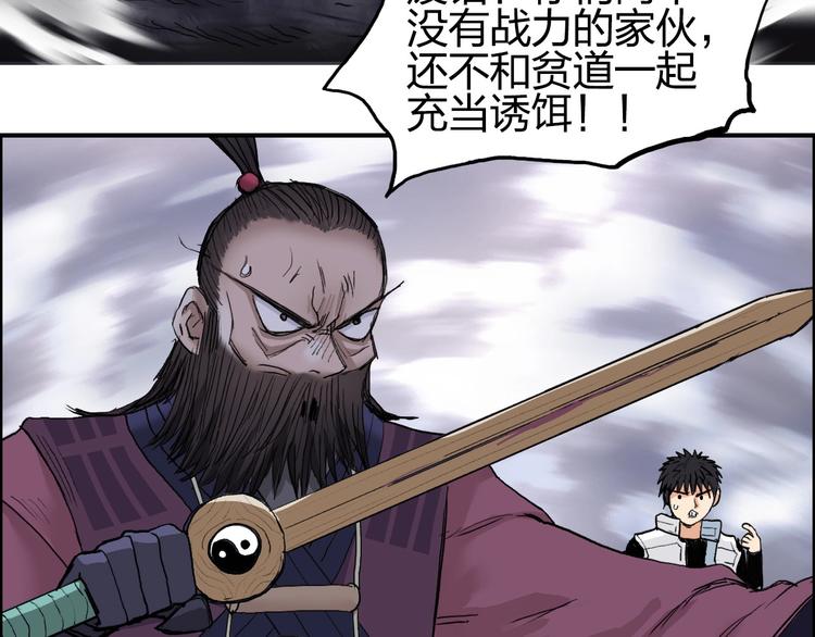 第186话 ????白骨困境????127
