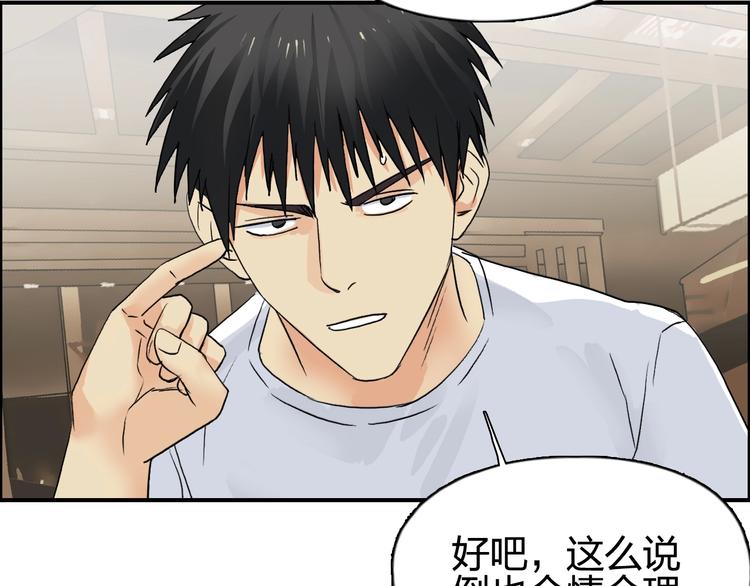 第116话 入户真星52