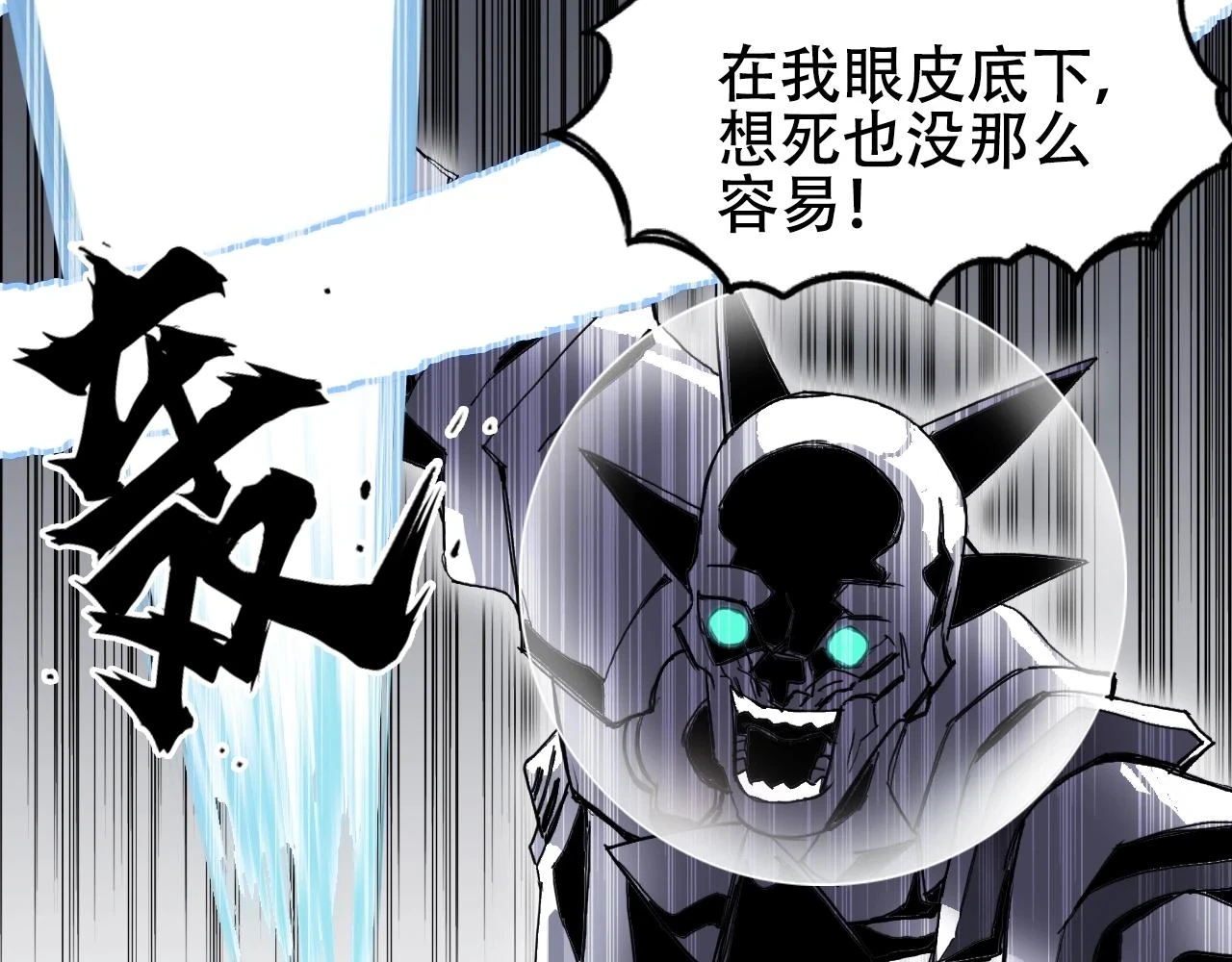 第312话 善生天75