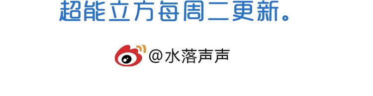 第212话 恭喜我被算计了178