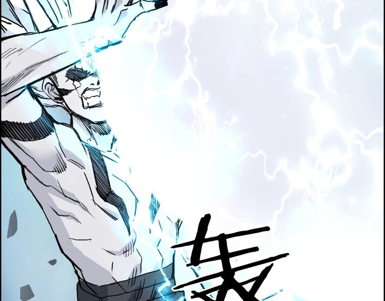 第231话 七步境！78
