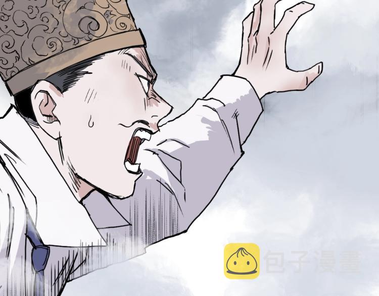 第242话 到手！是个盲盒？180