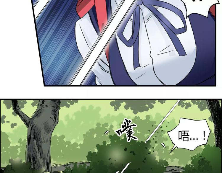第55话 反追捕27