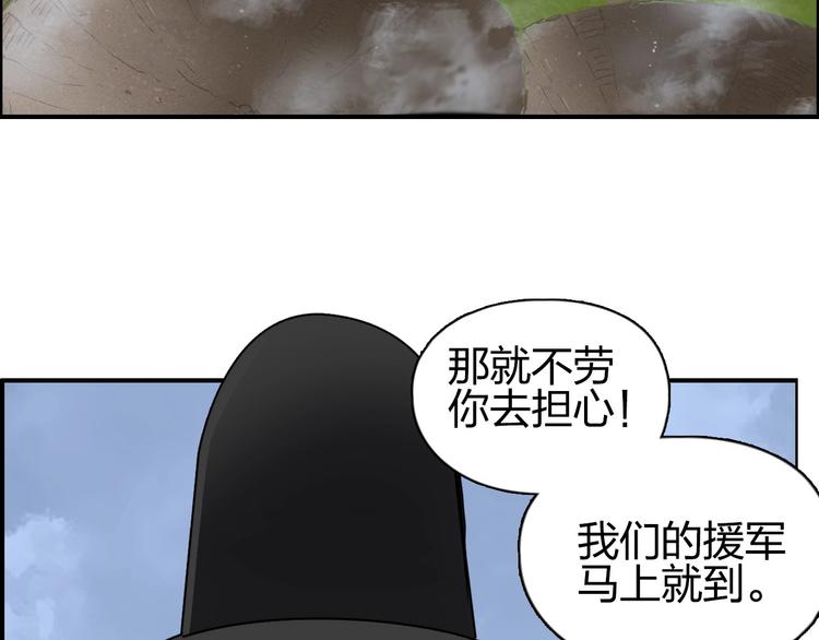 第206话 正义的老阴X86