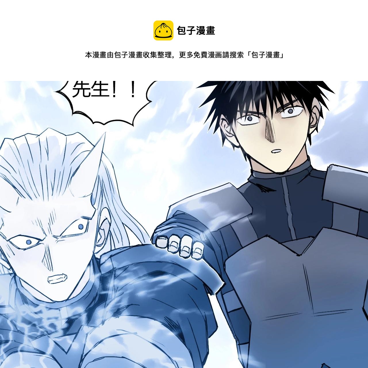 第263话 规则之石140