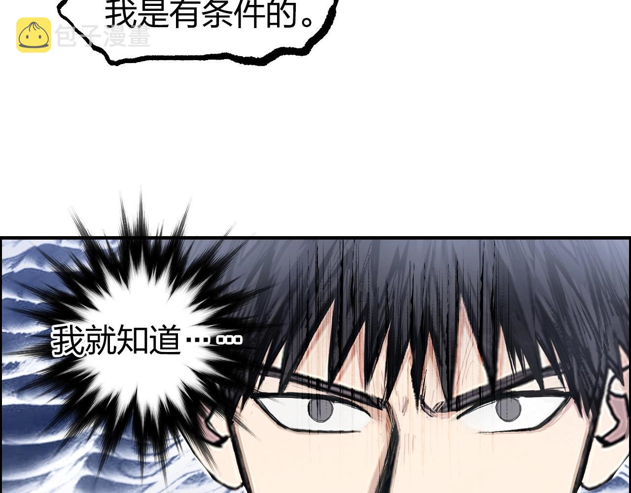 第268话 第二名器圣？！138