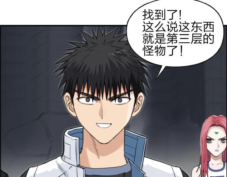 第213话 此处别有洞天99