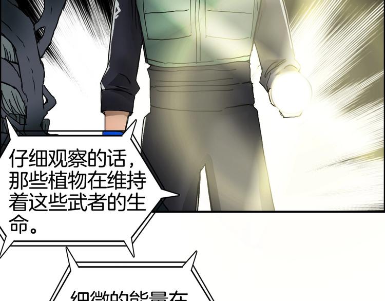 第163话 注定无人生还51