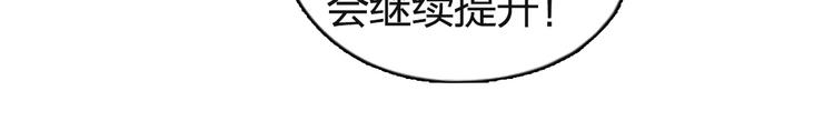第131话 最强底牌71