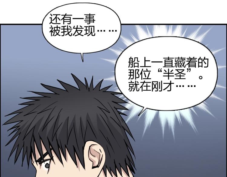 第241话 机不可失，趁乱搞事30