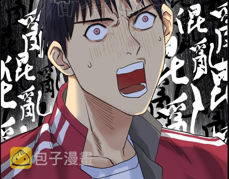 第95话 泰坦之躯6