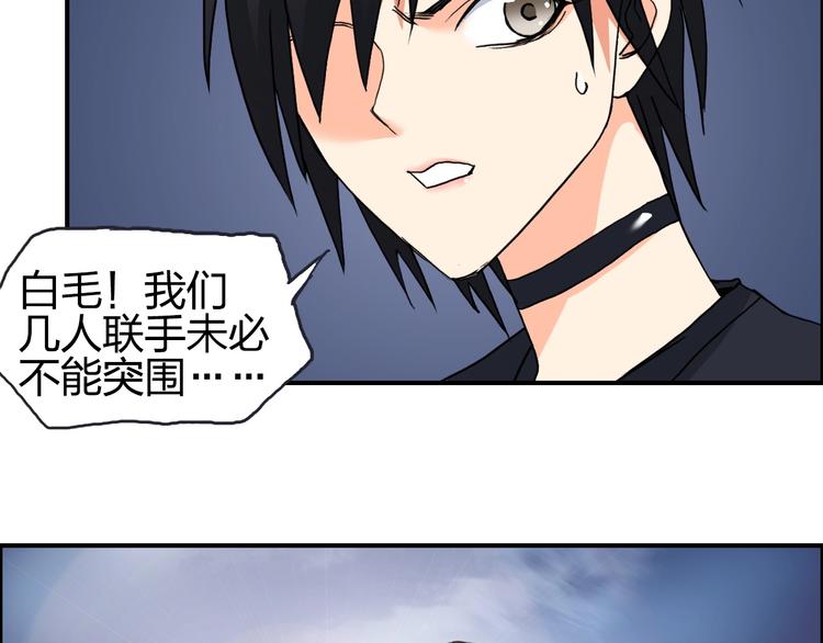 第137话 灵能电锯85
