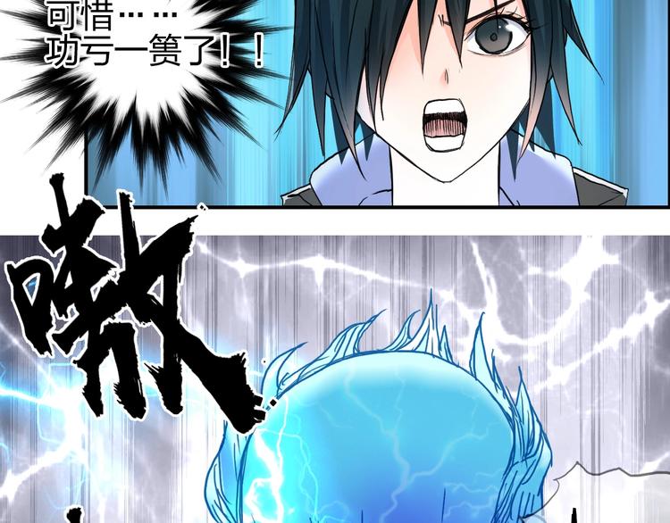 第181话 奴家知道错了74