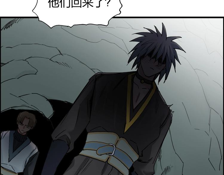 第191话 “血“中送炭43