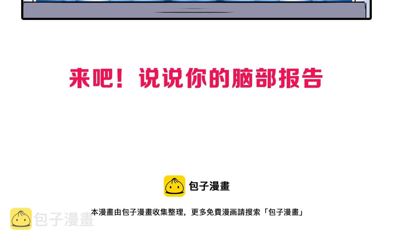 第264话 鹬蚌相争139