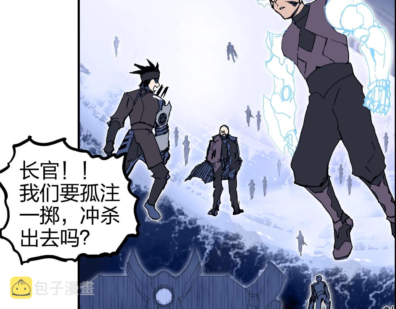 第268话 第二名器圣？！127
