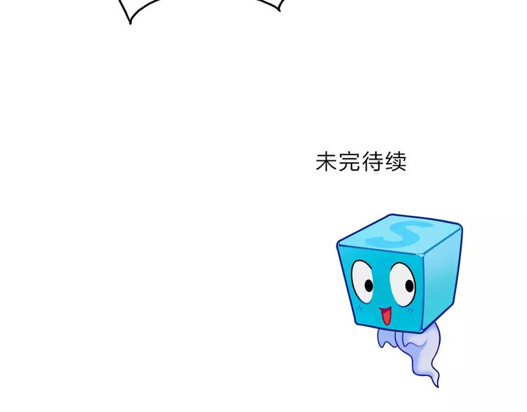 第39话 捣毁107