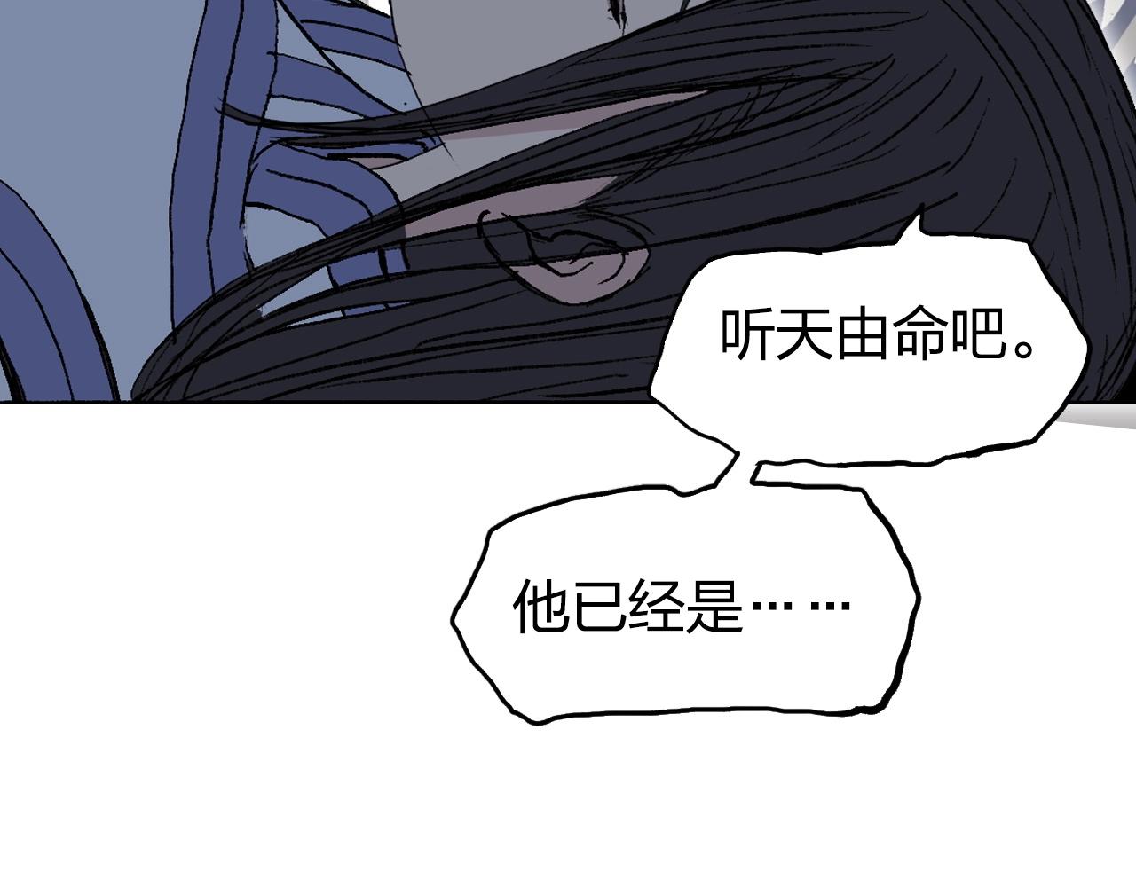 第254话 穿越者—西谷溱149