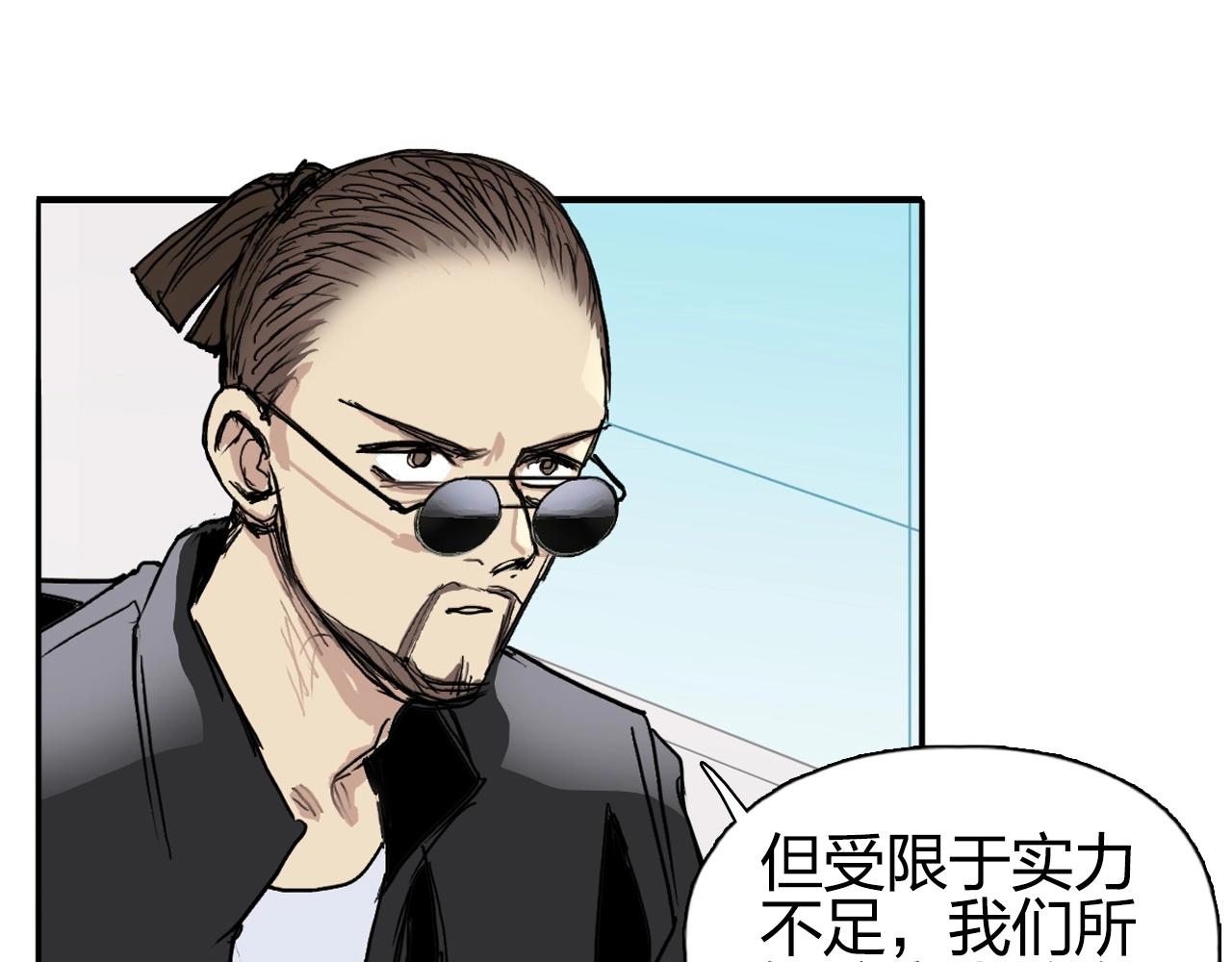 第257话 目标：全员圣人战队19