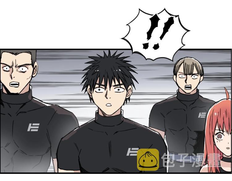 第238话 和谐友爱的旅程34