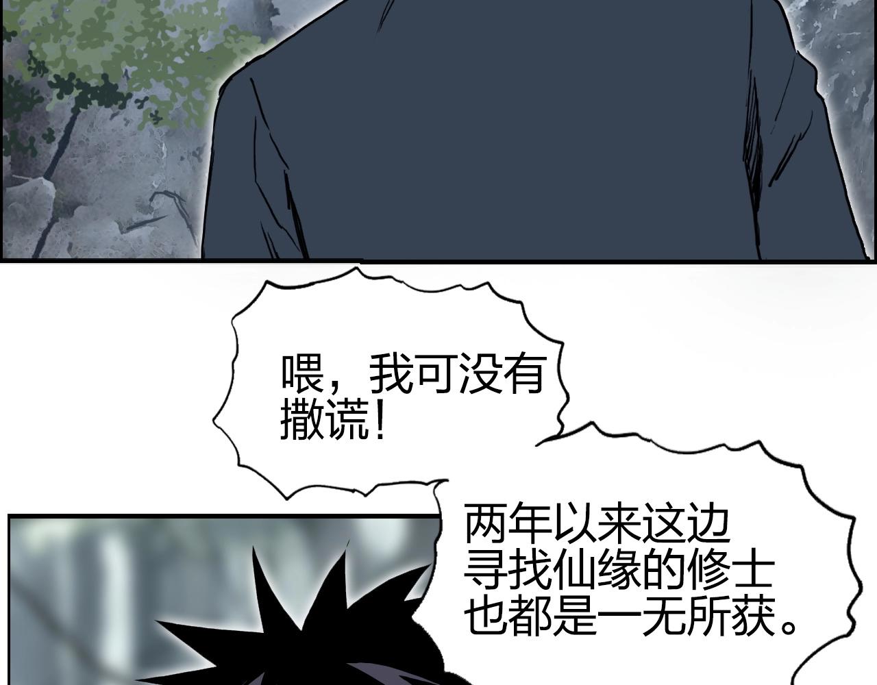 第279话 花的讯息52