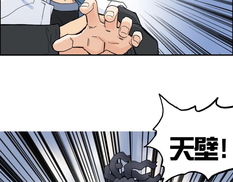 第205话 正义四打一110