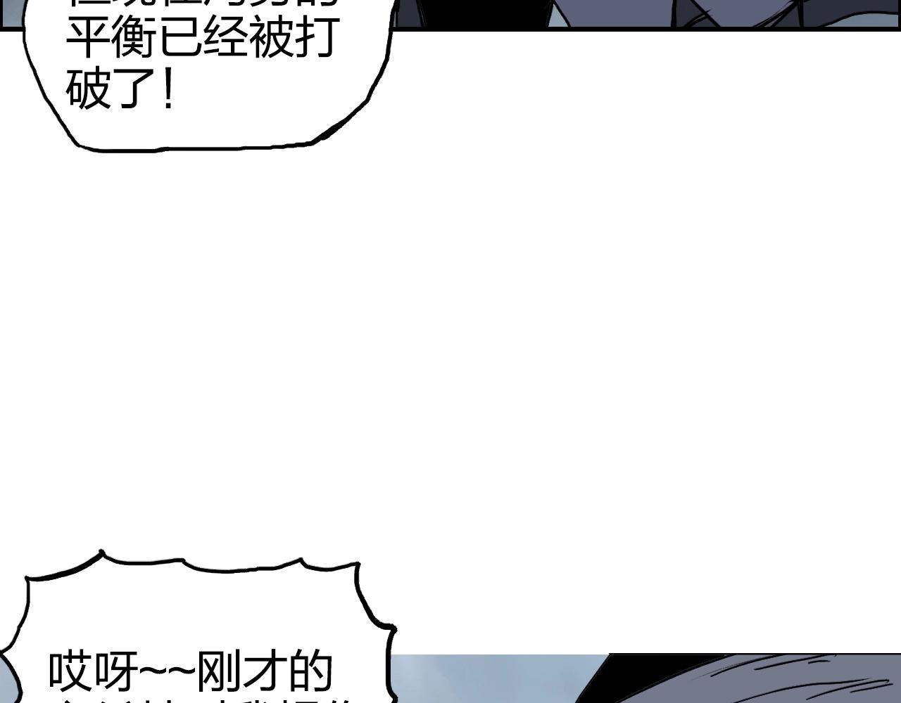 第265话 与虎谋皮50