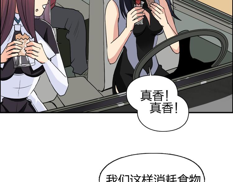 第100话 跟踪者7