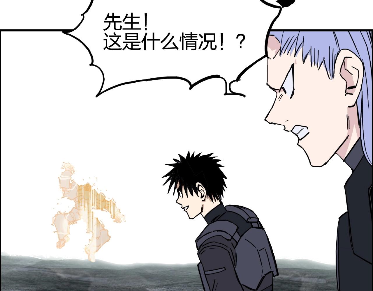 第258话 战争机器34