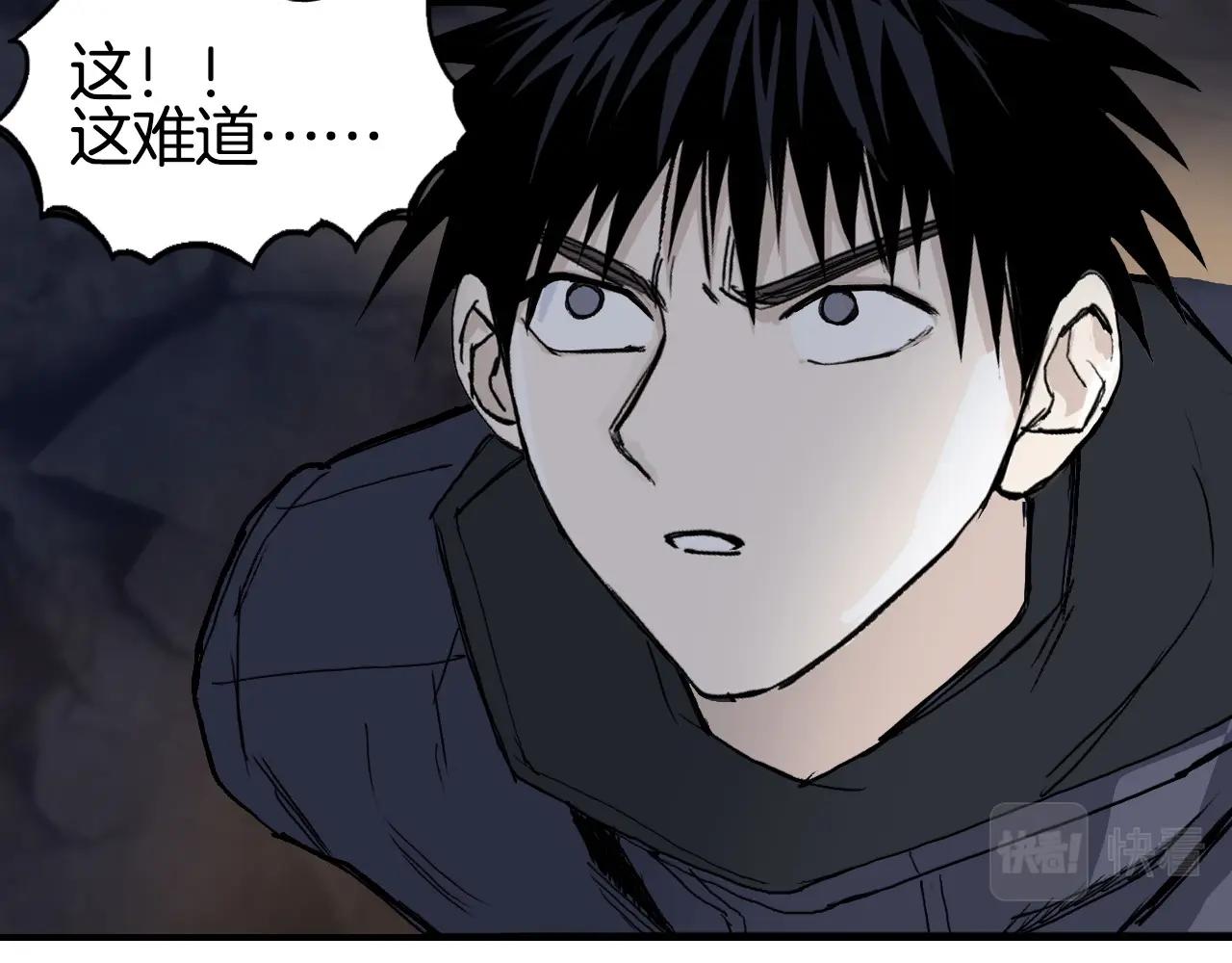 第296话 昆仑山秘密53